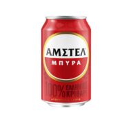 ΑΜΣΤΕΛ amstel